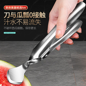 ที่เปิดแตงโมสแตนเลสเครื่องมือปอกเปลือกอเนกประสงค์สำหรับใช้ในบ้านและเชิงพาณิชย์ทำจาก304 - Product Image 3