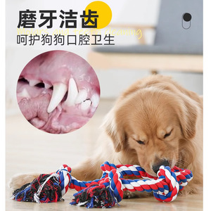 Dog Tug Of War <b>Rope</b> Toy 90cm Striped Polyester Interactive Chewable For Large Dogs Teeth Grinding <b>Exercise</b> - Product Image 3