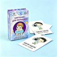 Cartes flash cognitives personnalisées pour bébés, couleur pleine, coins arrondis sécurisés, cartes éducatives en vrac, papier écologique personnalisé