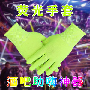 Guantes fluorescentes hasta la muñeca que brillan en la oscuridad para bares, discotecas, escenarios, bailes, conciertos, ambiente festivo - Product Image 5