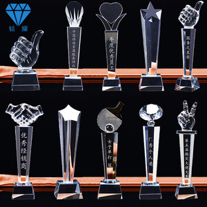 Diamond Shine Custom Crystal Trophy Creative Competition Award Annual Meeting Commemorative Gift - Product Image 1
