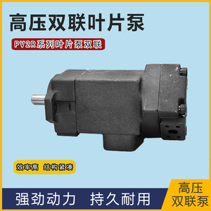 Bomba hidráulica de doble vana Keister Pv2r12-23 23 F R para uso industrial - Product Image 4
