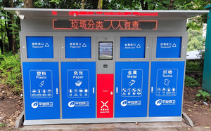 Poubelle intelligente en métal pour tri des déchets avec porte à capteur et compactage hydraulique pour parcs et rues publiques - Product Image 4