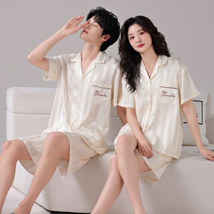 Couple's Sleeveless Solid Breathable Summer Ice Silk <strong>Night</strong> Pajamas Set <strong>for</strong> <strong>Men</strong> and Women - Product Image 1