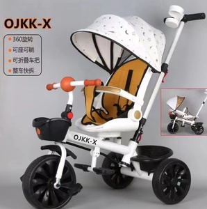 Nouveau tricycle à cadre métallique de luxe pour enfants avec pare-soleil et barre de poussée/tricycle à 3 roues pour enfants poussette pliante - Product Image 4