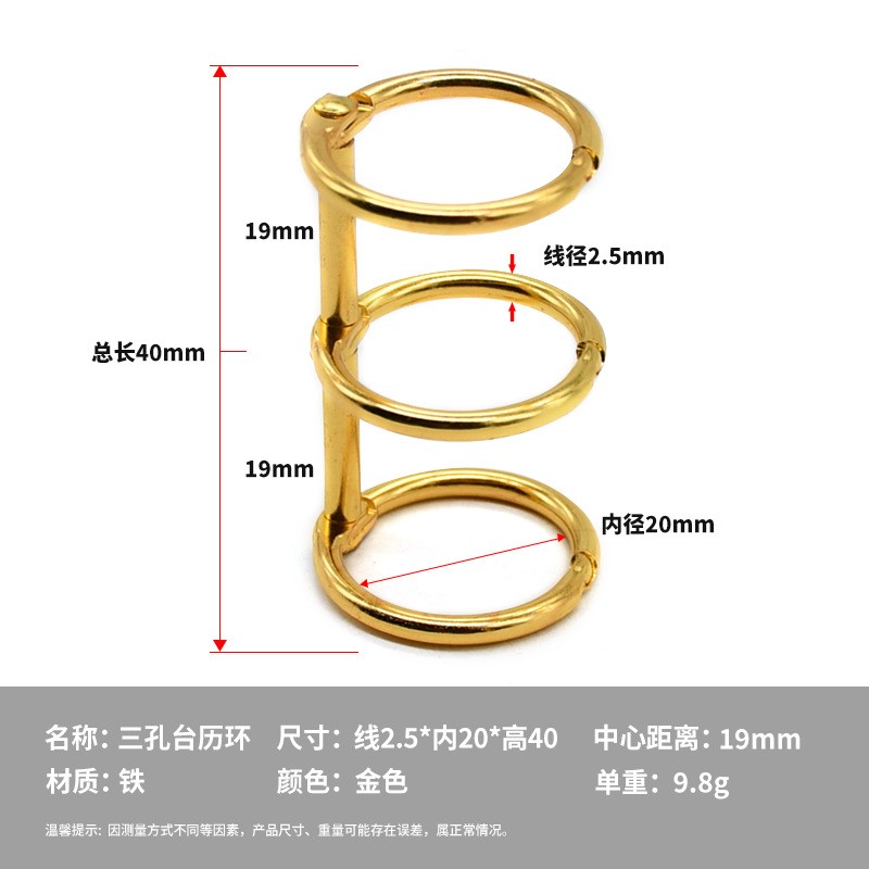inner ring 20mm gold