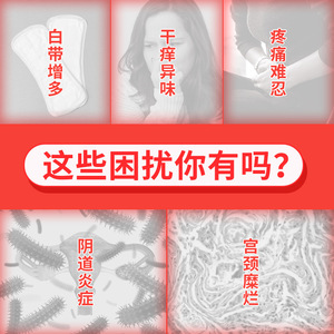 Gel antibactérien gynécologique Shanxi Yugongfang Medical 3g 5 tubes, soin vaginal sûr pour femmes - Product Image 4