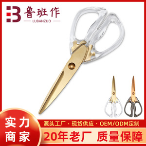 <b>Kitchen</b> <b>Scissors</b> Stainless Steel Transparent Handle Gold Electroplated For Home Use - Product Image 5