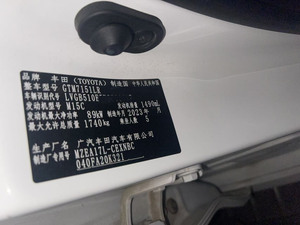 Toyota Corolla Levin TNGA 2023 Mobil Bekas Terawat Rapi Kilometer Rendah Kondisi Prima Siap Ekspor - Product Image 3