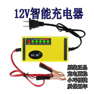 Caricabatterie <span class=keywords><strong>Elettrico</strong></span> Automatico YumFlag 12V, Potenza di Uscita 30W, Display OTP per Batterie al Piombo di Moto Giocattolo per Bambini - Product Image 2