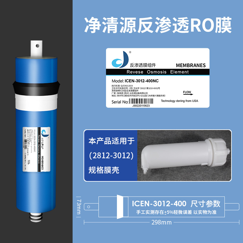 3012-400G   สามพันยี่สิบสอง-สี่ร้อยกรัม
