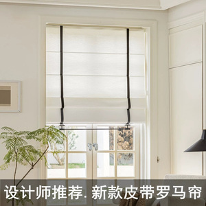 Modern French Roman Blinds Light Filtering Electric Ceiling Installation Wide Blade Anti Uv For Living Room Office - Product Image 2