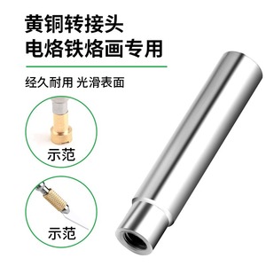 Baolian Soldering Iron Tip Set 60W 220V Internal Heating <b>Pyrography</b> <b>Tool</b> - Product Image 4