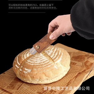 Wooden <b>Bread</b> <b>Knife</b> Curved Dough Trimmer Baking Pastry Tool Texture Cutting Saw 1 Inch Blade For <b>Bread</b> - Product Image 4