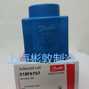 Bobine d'électrovanne Danfoss 018F6707 24V 50Hz 12W pour applications haute pression et haute température - Product Image 4