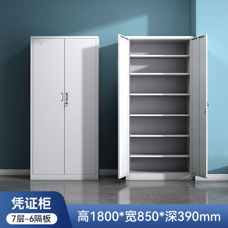 Armoire à bons (6 cloisons)