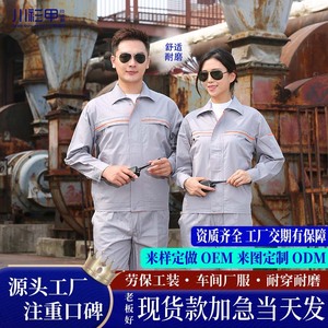 Spring Summer Men's Long Sleeve Workwear Set Dark Gray Breathable Factory Workshop Labor Protection Clothing - Product Image 3