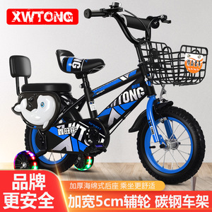 Bicicleta infantil Xingtai de 16 pulgadas con cuadro de aleación de aluminio, canasta metálica y sillín ajustable para niños y niñas - Product Image 5