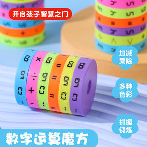 Mini cubo digital juguete educativo calculadora giratoria cubo juguete jardín de infantes <span class=keywords><strong>Realia</strong></span> niños matemáticas juguete de aprendizaje - Product Image 4