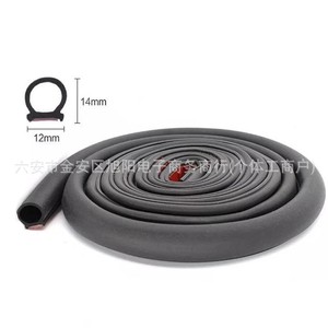 Ford Door Sealing <b>Strip</b> 1869692 BM51A20782BC <b>Rubber</b> 5m 10m For Replace Repair - Product Image 2