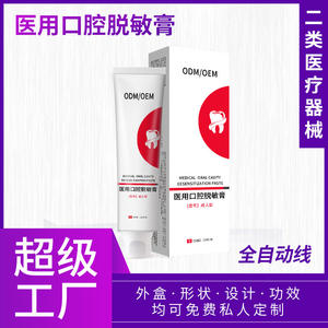 Pasta Dental Desensibilizante Odm/Oem Para Niños y Adultos, Tamaño Regular, Alivio de la Sensibilidad - Product Image 5