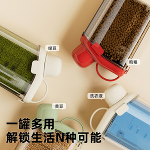Handheld Airtight <b>Container</b> Food Grade Transparent <b>Plastic</b> Kitchen Dry Goods Moisture Proof Storage Rectangle Clip On <b>Lid</b> - Product Image 1
