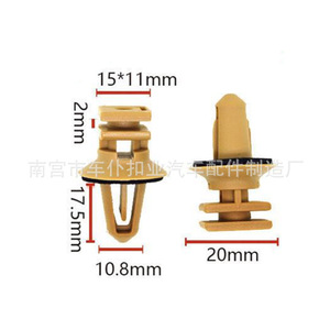 Clips de garniture de seuil de porte de voiture Smooth Sailing D388 15x11mm PA66 pour BMW 318i 320i 325i 520 523 530 X5 X6 - Product Image 1