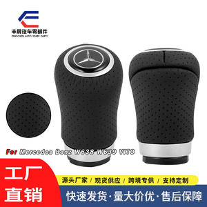 Pommeau de levier de vitesse en cuir pour voiture, manuel, Mercedes-Benz, usage moyen, ajustement ergonomique - Product Image 2
