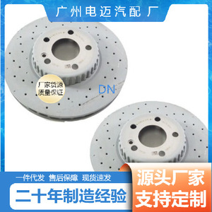 จานเบรกสำหรับ Mercedes-Benz W211 W221 OE A0004212112 อะไหล่ทดแทนคุณภาพสูง - Product Image 3