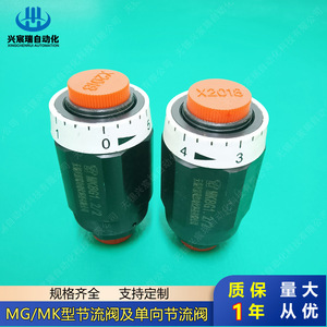 ซิงเชินรุยวาล์วปีกผีเสื้อแบบทางเดียว Mk20g12 2 ชนิดเข็มควบคุมการไหลสำหรับผลิตภัณฑ์น้ำมันแรงดันบรรยากาศ - Product Image 2