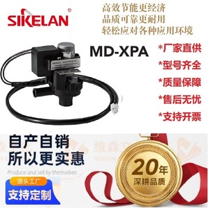 Sikelan XPA-7A Condensate Pump 1.2M Head 450LH Plastic Body Electric Motor For Air Conditioner Indoor Unit - Product Image 5