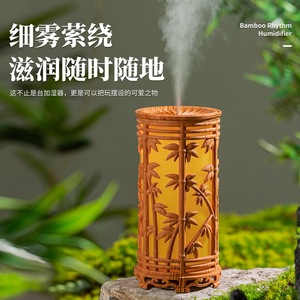 Humidificateur design bambou SX-E358, alimenté par USB, veilleuse de table, aromathérapie, mini cadeau décoratif - Product Image 4