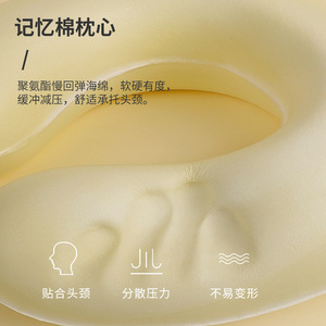 Oreiller de voyage ergonomique en mousse à mémoire de forme série Beerus, design lapin ou dinosaure, couleur unie, pour usage général - Product Image 2
