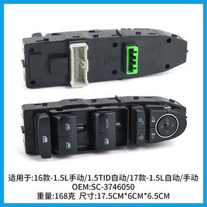 Byd Window Regulator Sc 3746050 For 1.5L 1.5Tid 2016 2017 Models Auto Manual Control Replacement Part - Product Image 5