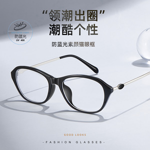 Montures de lunettes anti-lumière bleue Fakeme Style Cindy, noires, rectangulaires, monture complète, unisexe, antidérapantes, origine Danyang - Product Image 3