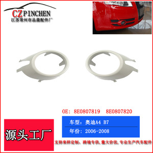 Rejillas de Faros Antiniebla Delanteros para Audi A4 B7, Plástico ABS, 2006-2008, Pieza de Repuesto CK004 - Product Image 3