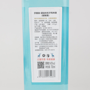 Ginebra FASTKING |   700 ml |   2x Destilado en Alambique de Charentais |   Para cócteles y bebidas refrescantes - Product Image 5