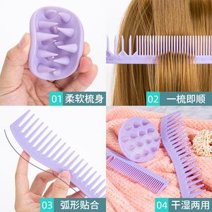 Scalp <b>Massage</b> Hair Brush <b>Set</b> Purple 3 Piece With Comb And Massager For Hair Care - Product Image 3