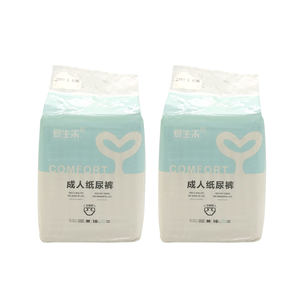 Vente directe d'usine fiable <span class=keywords><strong>de</strong></span> <span class=keywords><strong>nuit</strong></span> <span class=keywords><strong>de</strong></span> pantalons sanitaires minces sous-vêtements respirants pour la protection menstruelle des femmes - Product Image 3