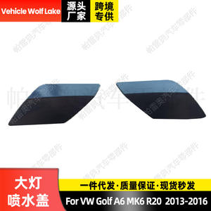 Couverture de phare de véhicule Wolf Lake, en ABS, côté droit et gauche, pour Volkswagen Golf A6 MK6 R20 2013 2014 2015 2016 - Product Image 3