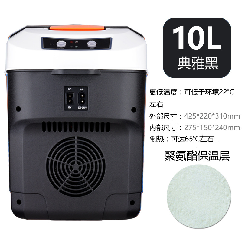 10l countless black [12v/220v]