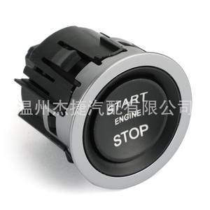 Bouton de démarrage sans clé Land Rover LR094038, clés à distance applicables, coque de clé, étui de clé de voiture pour utilisation en véhicule - Product Image 3