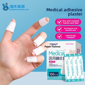 Haishi Hainuo pita perekat elastis medis yang nyaman pita perekat Mudah dipakai robek dan diaplikasikan alat bantu pita yang sangat tidak ketat - Product Image 3