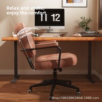 Chaise de bureau en cuir ergonomique réglable en hauteur pivotante moderne minimaliste avec accoudoirs fixes compatible avec le bureau d'étude pour usage domestique
