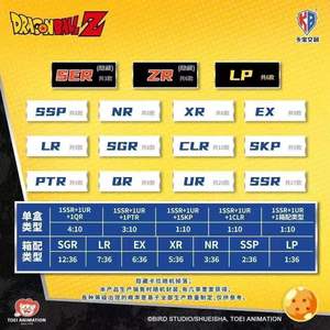 YY KB <strong>Dragon</strong> <strong>Ball</strong> <strong>Z</strong> Trading <strong>Game</strong> Cards Rare Collectibles Shiny TCG CCG Mysterious Cards - Product Image 6