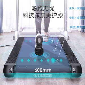 Caminadora Eléctrica F200 con Cinta de Correr de 1200x420 mm, Equipo de Fitness para el Hogar, Uso en Interiores - Product Image 2