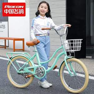 <span class=keywords><strong>Bicicleta</strong></span> de Playa de 20, 24, 22 y 18 Pulgadas con Llantas de Aleación, <span class=keywords><strong>Bicicleta</strong></span> Urbana de Diseño Clásico para <span class=keywords><strong>Mujer</strong></span>, de Una Velocidad o 7 Velocidades - Product Image 2