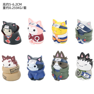 8 pezzi per gatto <span class=keywords><strong>Anime</strong></span> figurine materiale PVC per <span class=keywords><strong>Sasuke</strong></span> & per gatto peluche torta Toppers sorpresa per Blind Box giocattoli - Product Image 6