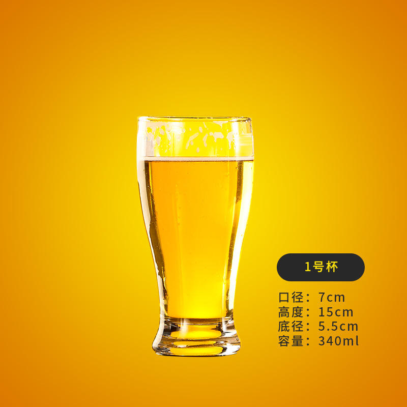 Type c craft beer mug