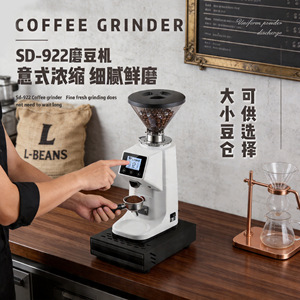Molinillo de café L-Beans con pantalla táctil LCD para uso doméstico y comercial - Product Image 4